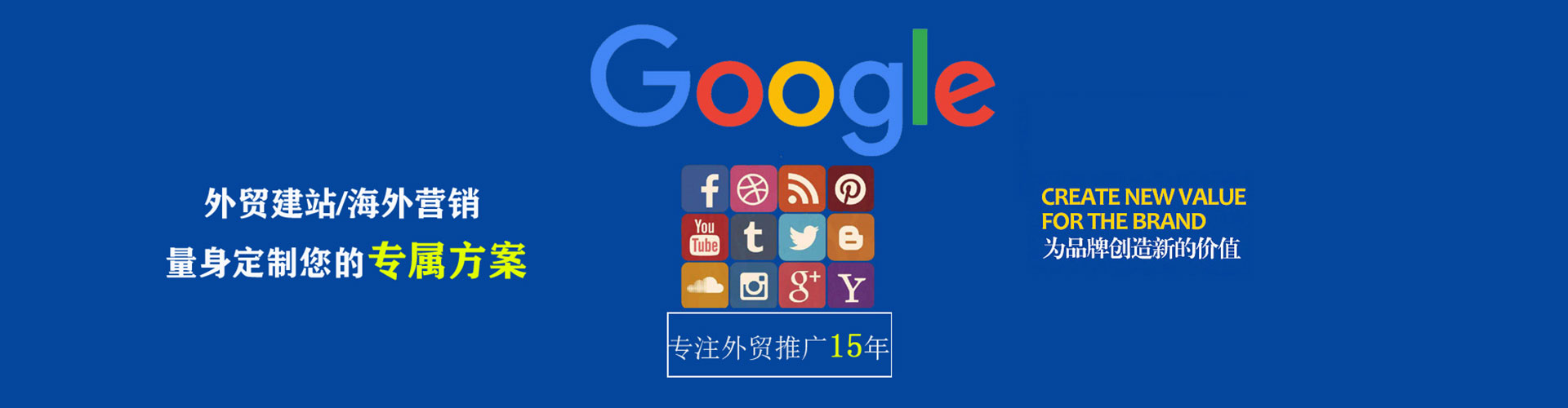 襄都百度竞价包年