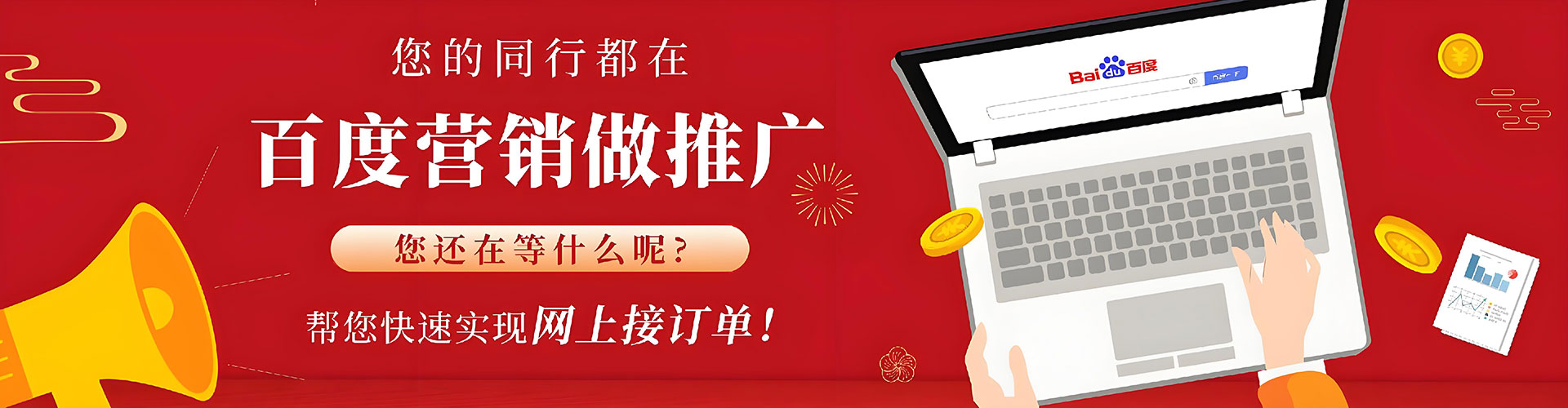 襄都如何做sem