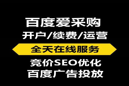 信息流广告投放技巧分享：以百度案例为例